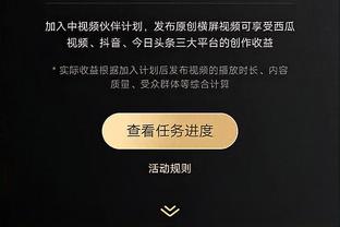 勇猛！塔图姆21中11&17罚14中 砍全场最高38分加11板5助3断2帽